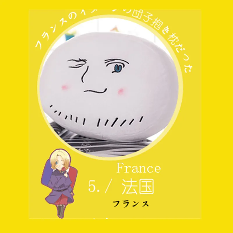 France 1 шт. 25 см мультфильм прекрасный стиль плюшевые Hetalia подушки игрушечные лошадки Мягкая кукла милый персонаж фильма Дети День рождения Kawaii подарок - Цвет: France