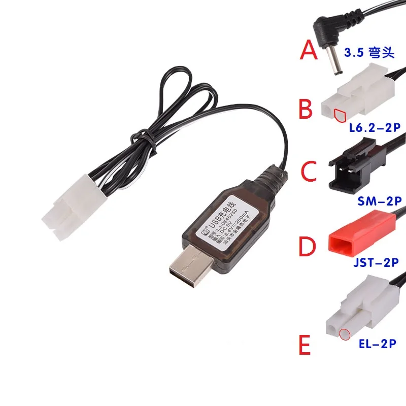 Зарядное устройство USB 8 4 в 3 5 мА SM JST мм для радиоуправляемого вертолета