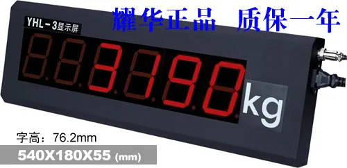 Мерные электронные весы большой экран мерные для автомобилей с большим