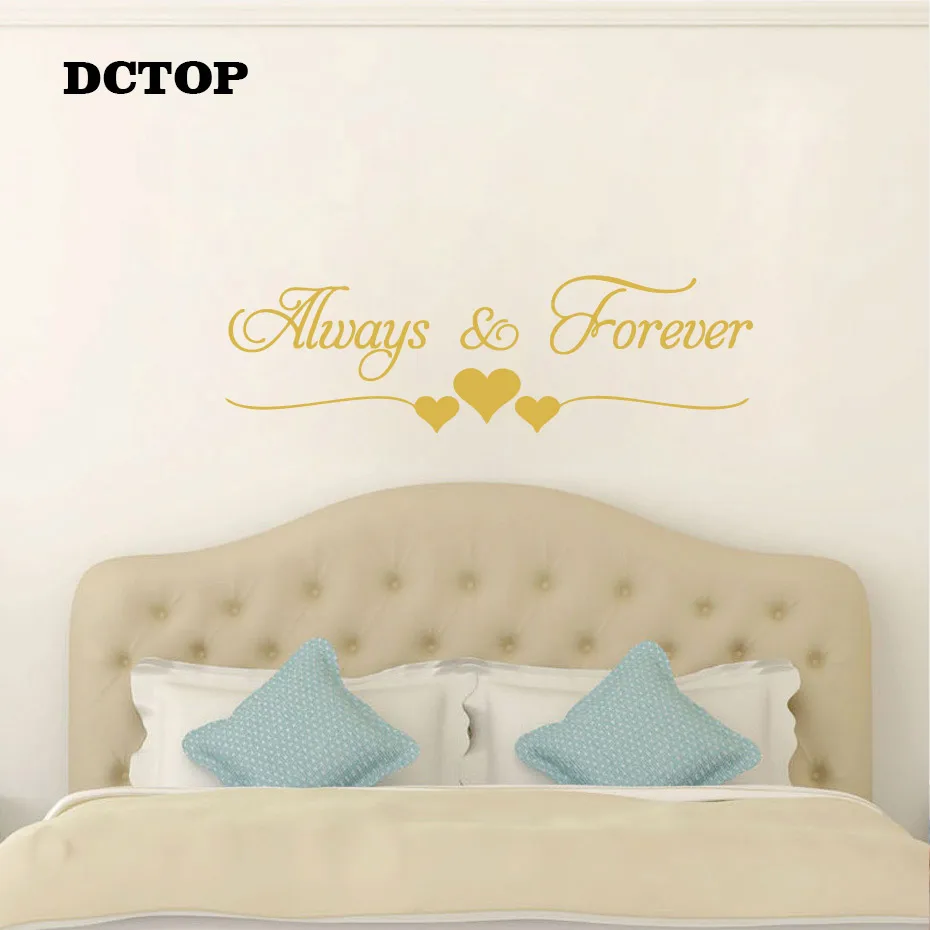 Романтическая любовь всегда навсегда цитаты виниловые наклейки на стену для