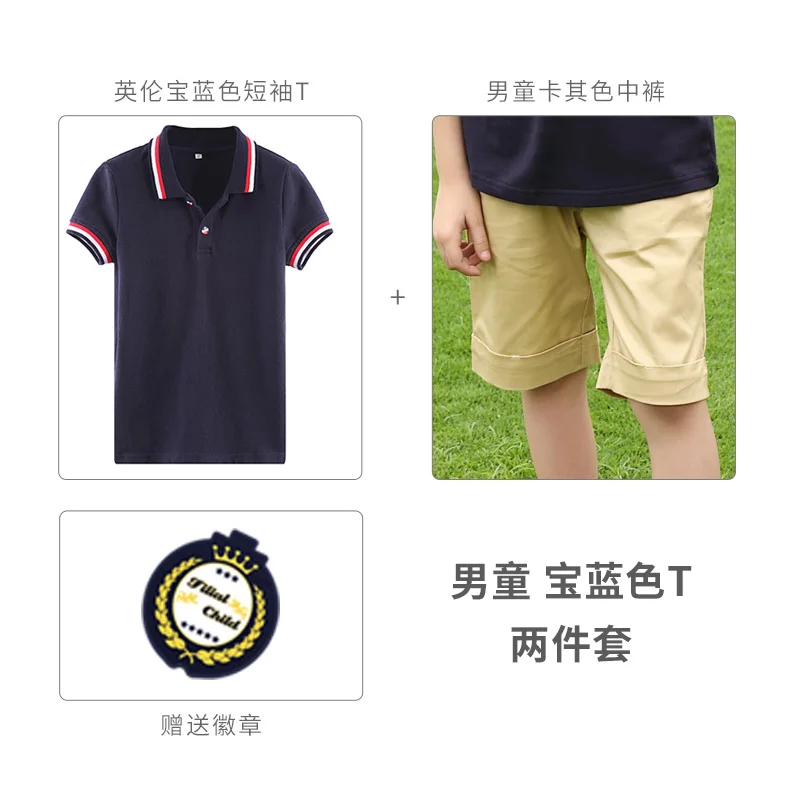 boy navy Новая мода высокое качество средней школы Студенческая форма обувь для мальчиков Корея studens юбка и полор рубашка комплект хлопок - Цвет: boy navy