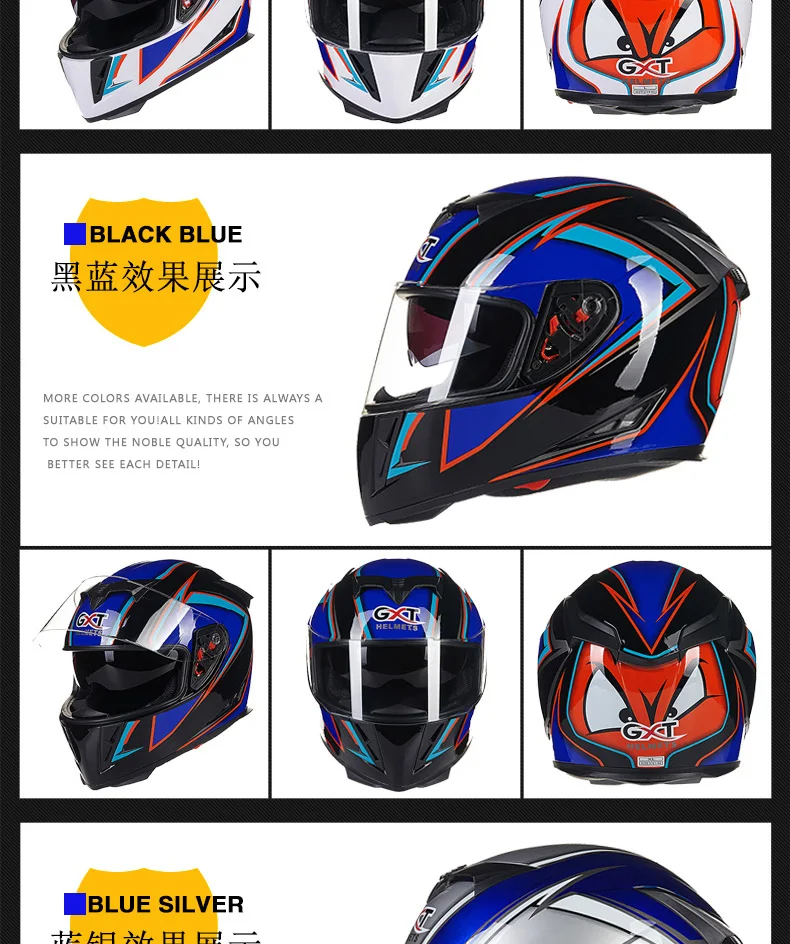 GXT 358 мотоциклетные шлемы мужские гоночный шлем для мотокросса мотоцикл полный лицо двойной щит Moto casco