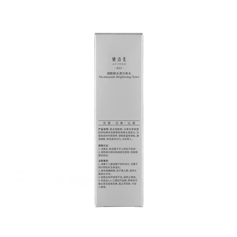 

Acymer Nicotinamide Light Transparent Bright Water 120ml Transparent Moisturizing Clean Turbidity To Promote Absorption A11