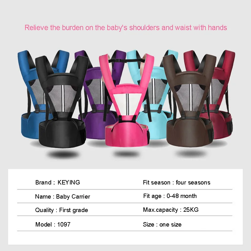 Рюкзак Слинг детский эргономичный 25 кг|Рюкзаки и сумки для переноски| |