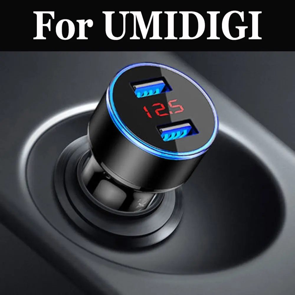 Универсальное автомобильное зарядное устройство с двумя USB портами для UMIDIGI G C Note