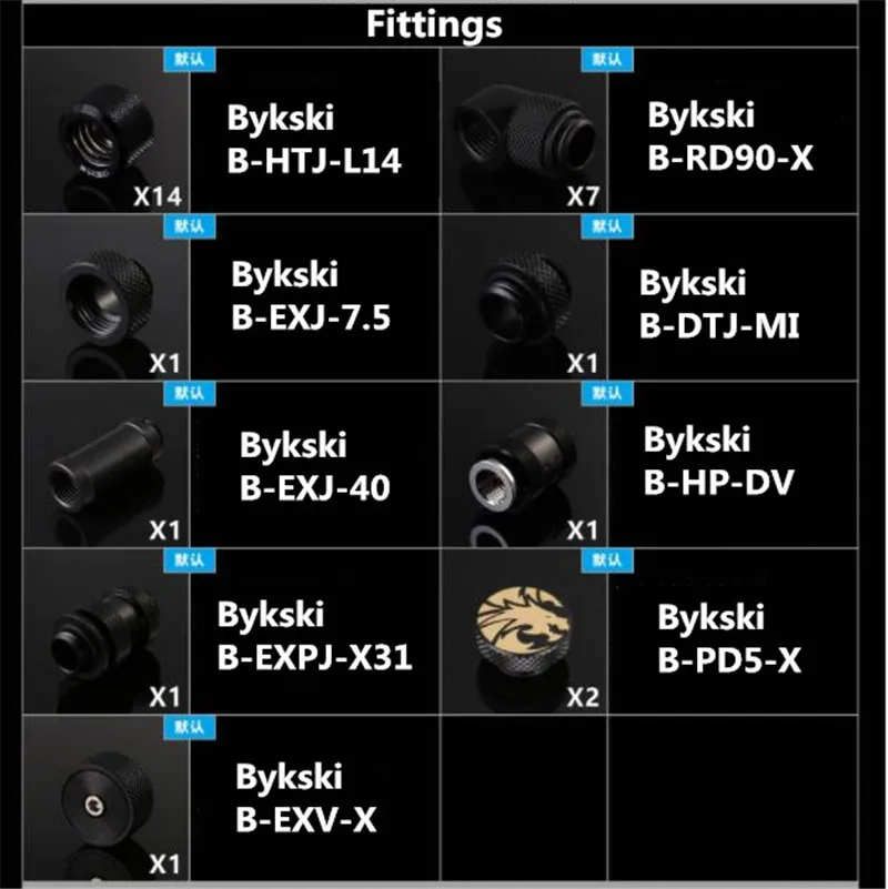 Bykski RGV-CG-ZFZ-V2 водная доска резервуар комплект для Cougar Conquer чехол D-RGB cpu/GPU водоблок программа комплект PC охлаждающий чехол