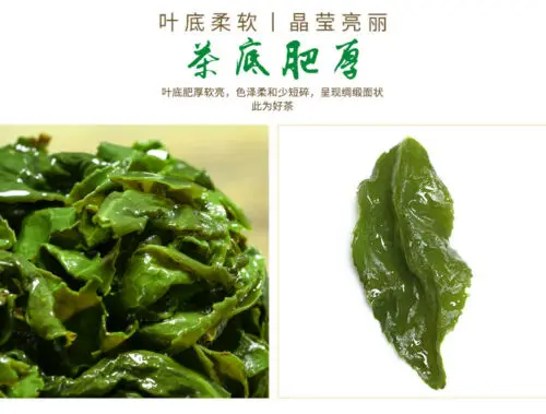 Премиум Органический чай Tie Guan Yin Tieguanyin улун ароматный чай железной богини