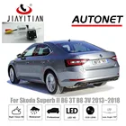 Камера заднего вида JIAYITIA для Skoda Superb 2 3 II III b6 b8 2008  2018 CCD камера заднего вида с ночным видением для номерного знака