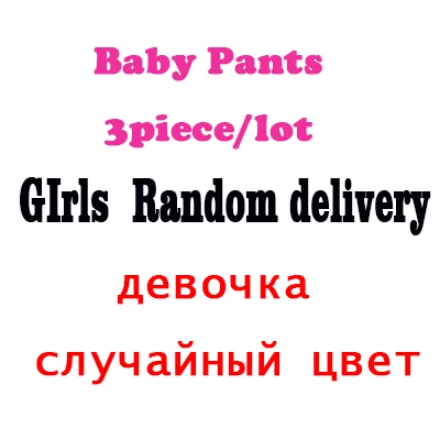 Штаны для малышей штаны для новорожденных мальчиков и девочек Roupa Bebe, 3 шт. в упаковке, брюки для детей 3, 6, 9, 12, 18, 24 месяцев одежда для детей - Цвет: cksj3j-girls