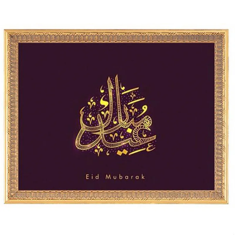 Eid Mubarak мусульманская религия ислам Горячая 5D DIY Алмазная мозаика вышивка алмазная живопись полный квадратный Стразы наборы для вышивки крестиком