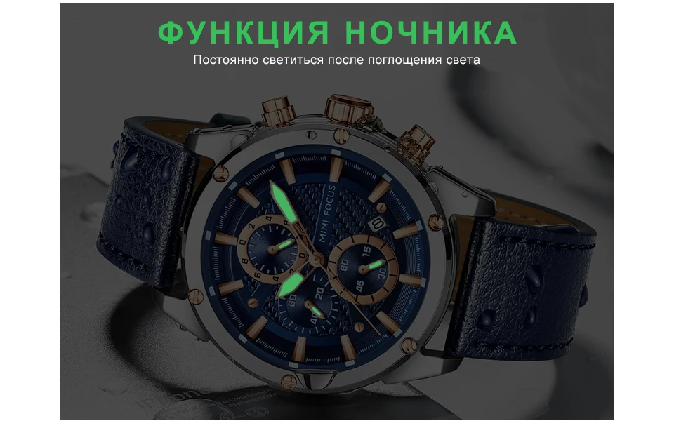 MINIFOCUS кварцевые синие модные бизнес спортивные часы люксовый бренд мужские армейские военные наручные часы мужские повседневные кожаные кварцевые часы
