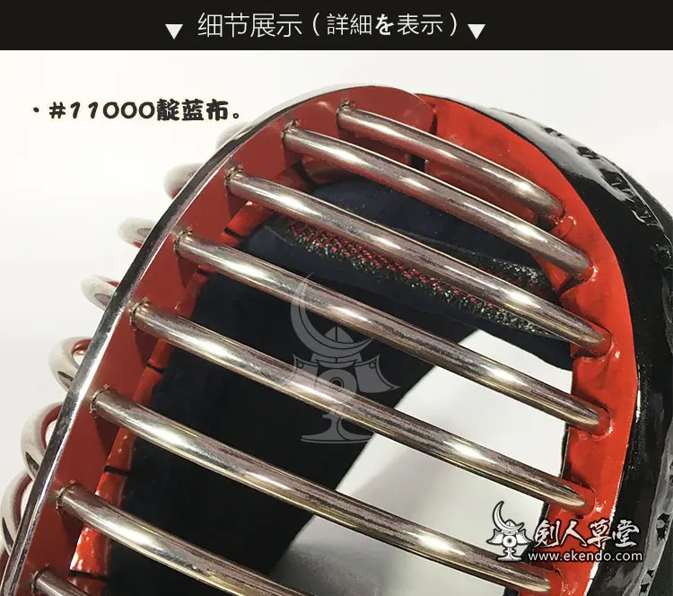 IKENDO.NET искусственная кожа бычьей кожи 2 мм титановый сплав Мужская машина