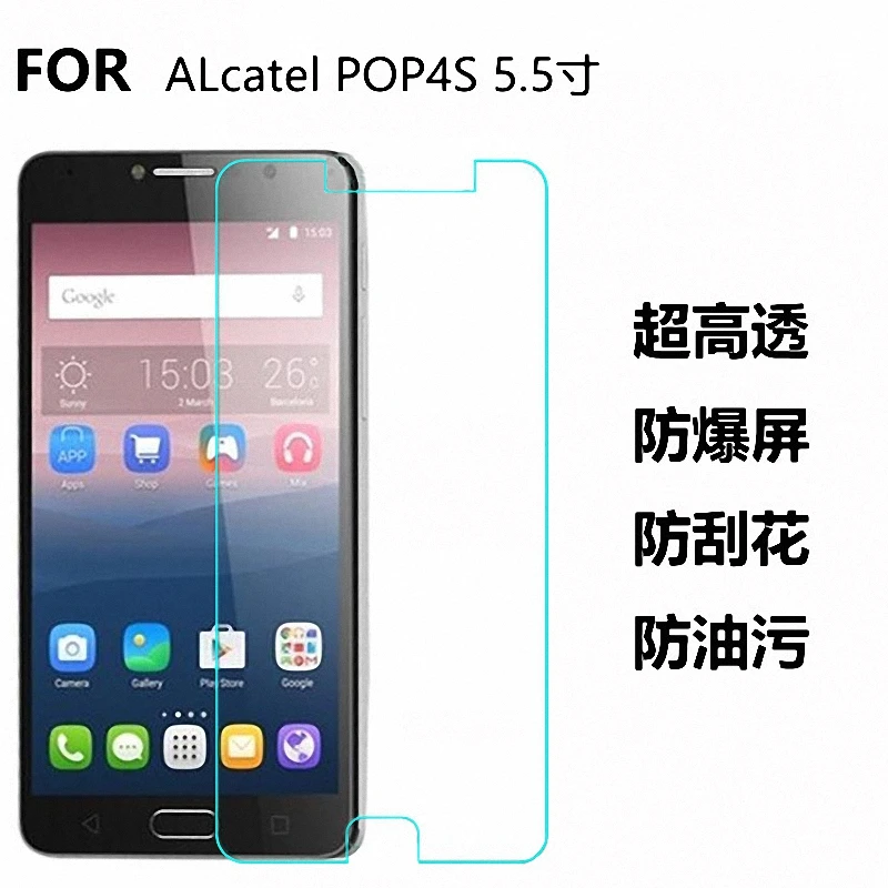 Защитная пленка из закаленного стекла для alcatel Pop 4S 5095 5095B 5095I 5095K 5095Y 5,5 дюйма