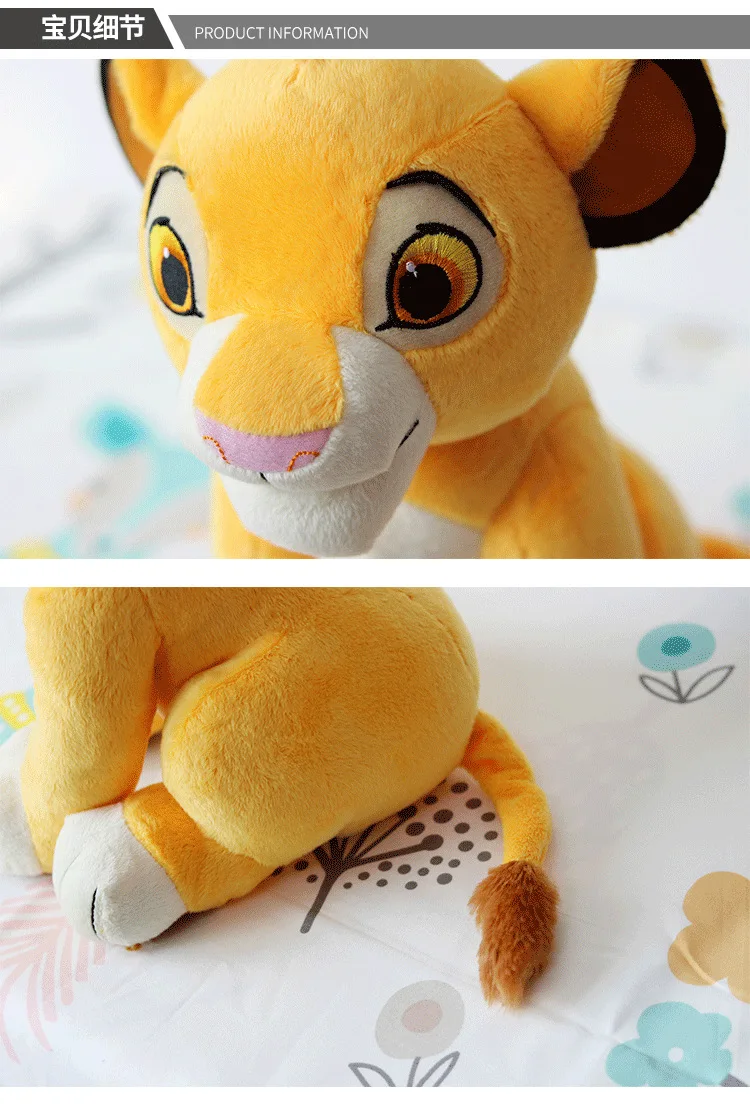 Мягкая Плюшевая Кукла Симба Король Лев из мультфильма Дисней сидячая 28 см