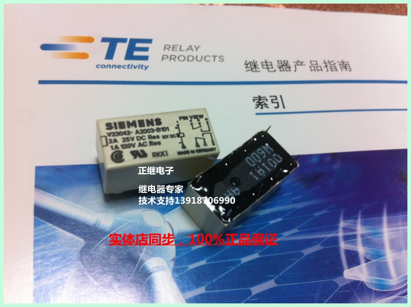 Новый и оригинальный V23042 B1201 B101 5V Двойная Катушка 10PIN реле|5v relay|relay 5v coilrelay coil |