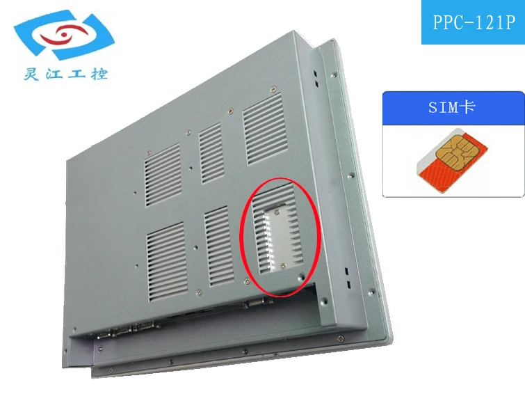 

12.1 inch Newest Fanless IP65 Waterproof Industrial Panel PC Windows10 system