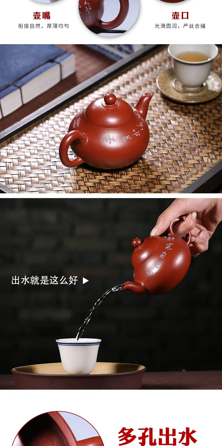 Pear Shaped Dark-red Enameled Pottery Teapot Full Manual Make Yixing Local Raw Ore Bright Red Robe Famous Teapot Mixed Batch