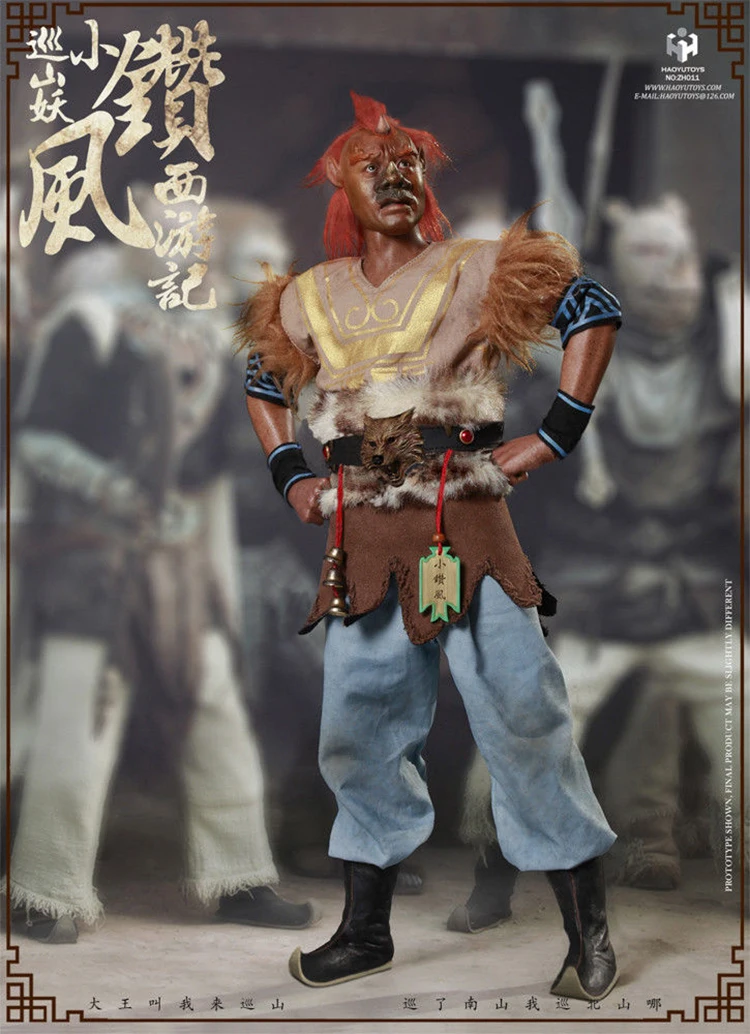 1/6 Серия китайской мифологии Путешествие в Западный патруль Монстр Xiaozuanfeng полный