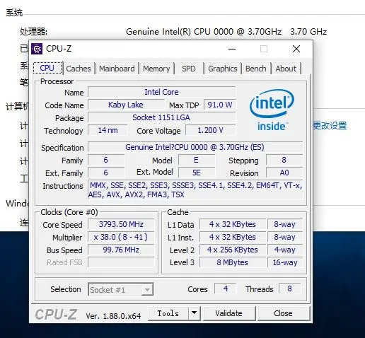 Четырехъядерный процессор Intel Core i7-7700K ES i7 7700K ES QKYP 3,7 GHz 8M 91W LGA 1151