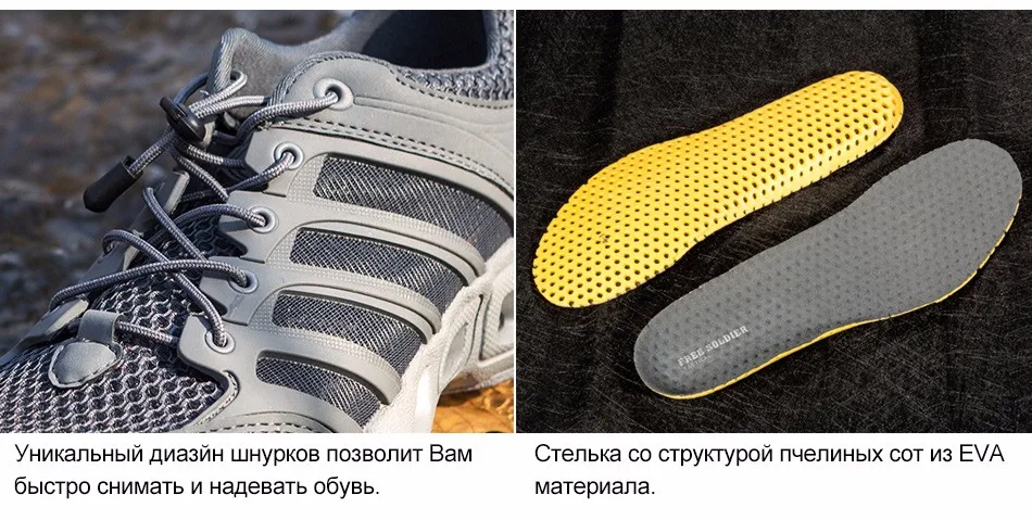 FREE SOLDIER тактические мужские альпинисткие спортивные дышащие кроссовки для пешего туризма
