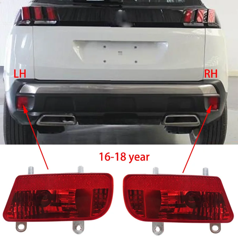 Автомобильные аксессуары корпус лампы для Peugeot 3008 2009 2015 2016 2018 задний бампер фары