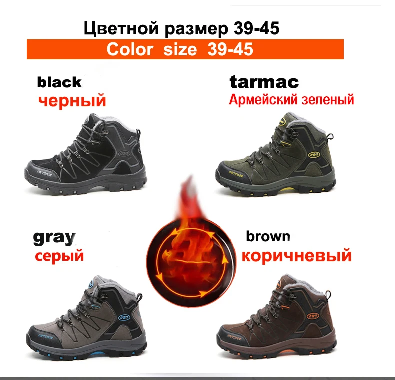 Мужские кроссовки для походов Модные мужские уличные рыбацкий трекинговый ботинки водонепроницаемые мужские походные спортивные охотничьи кожаные ботинки