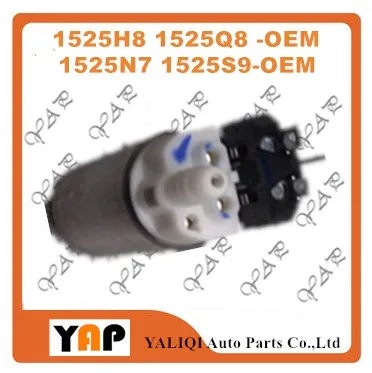 

Топливный насос для CITROEPEUGEOT 206 406 л 1525H8 1525Q8 1525F8 1525N7 1525S9