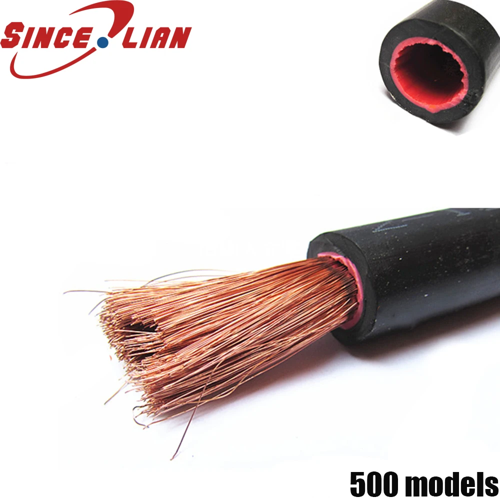 

Welding Machine Copper 50mm2 Rubber Cable Welding Cable insulated rubber soft wire 50 Square Large wire for 500 models machine