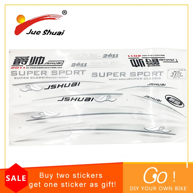 Аксессуары MYB лента наклейки на велосипед Защитная пленка для велосипеда