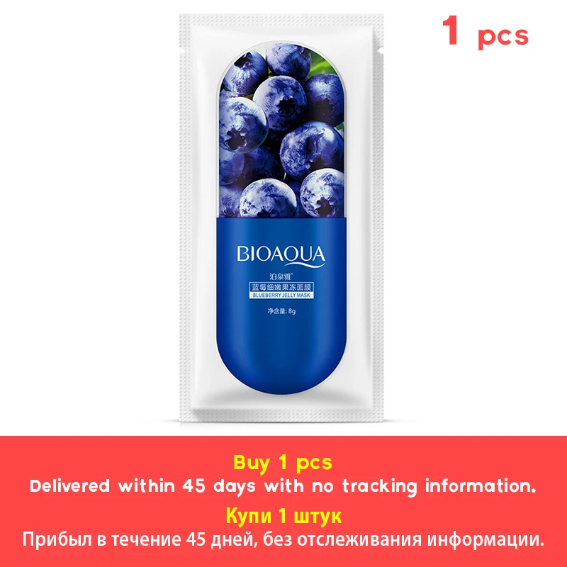 Blueberry BIOAOUA маска для лица увлажняющая Омолаживающая отбеливающая алоэ вера jully гелевая маска для лица восстанавливающая глубину уход за кожей - Цвет: Blueberry