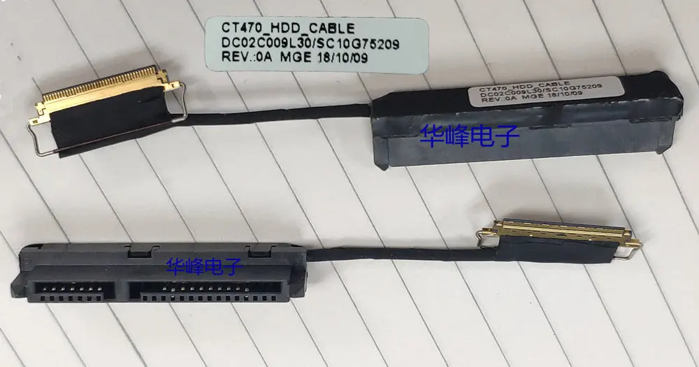 Новинка оригинальный разъем для жесткого диска lenovo Thinkpad T470 T470P A475 T480 T480P DC02C009L30