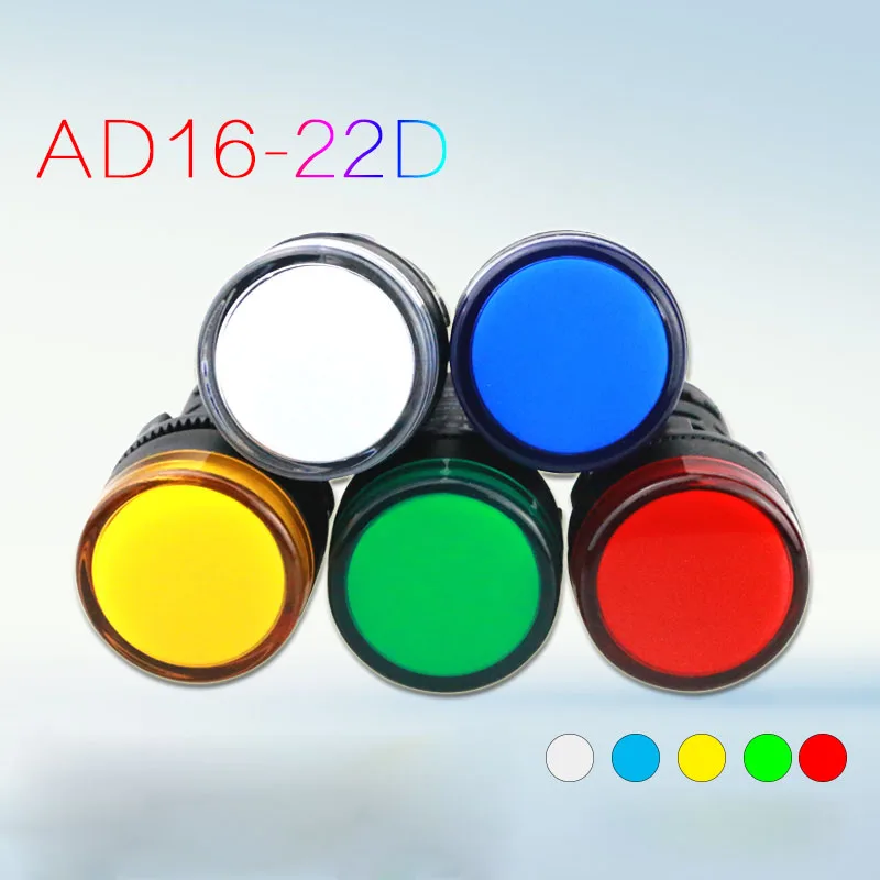 10 шт. светодиодный сигнальный индикатор питания кнопочный переключатель AD16 22DS 6 в