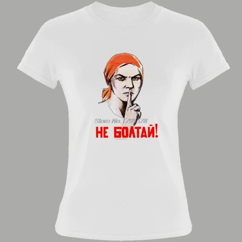 Футболка женская хлопковая с коротким рукавом круглым вырезом и надписью СССР |