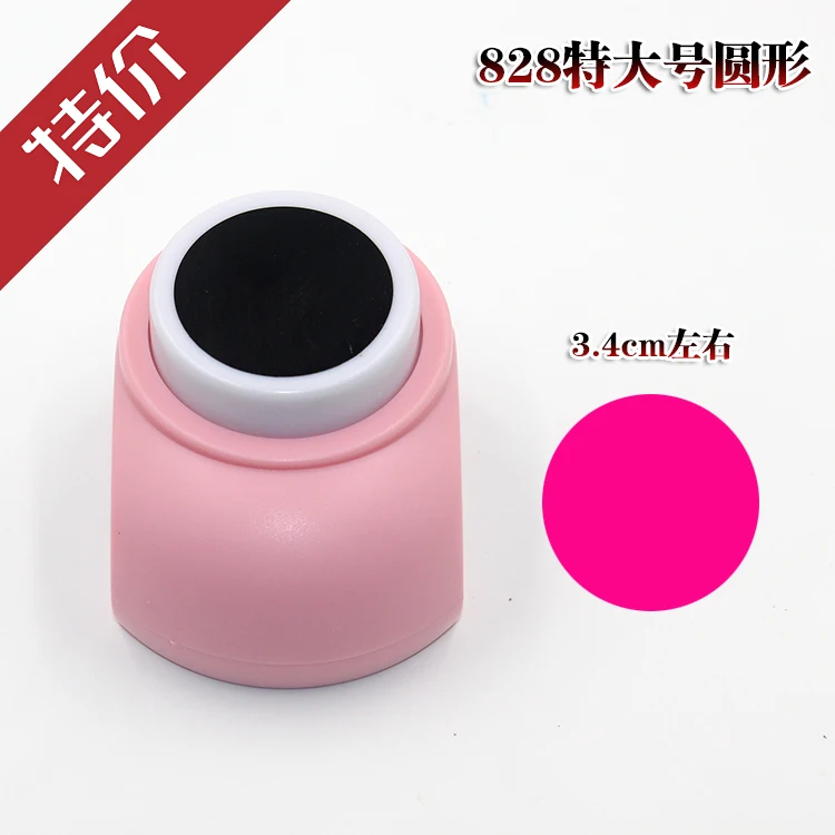 7 шт. тиснение дюжина цветов средний точечный машина пробойник DIY украшения для