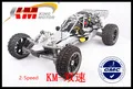 Металлический Baja снегоход/Sandmobile конверсионный комплект for1/5 HPI baja 5T части KM ROVAN
