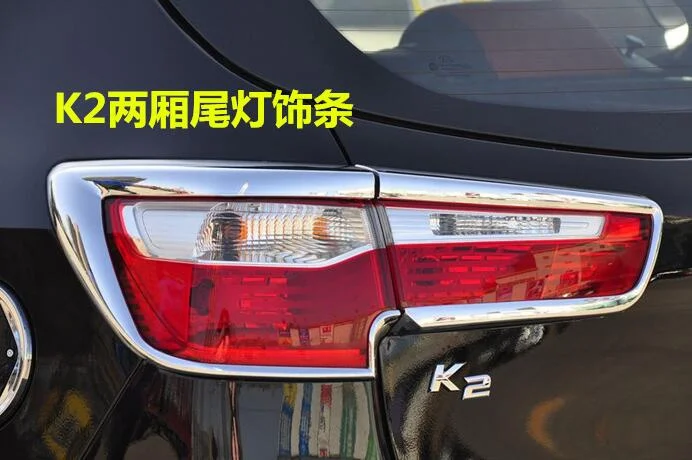 Декоративный налобный фонарь из АБС-пластика для KIA K2/Rio 2011-2014 Седан/Хэтчбек |