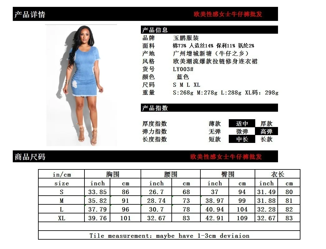 Женское модное летнее сексуальное платье из хлопка с круглым вырезом базовое
