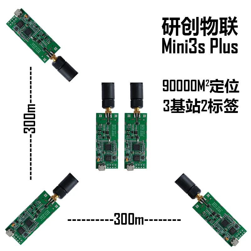 Для UWB внутреннее местоположение и разработки высокой мощности DWM1000 3 base station 2 label |
