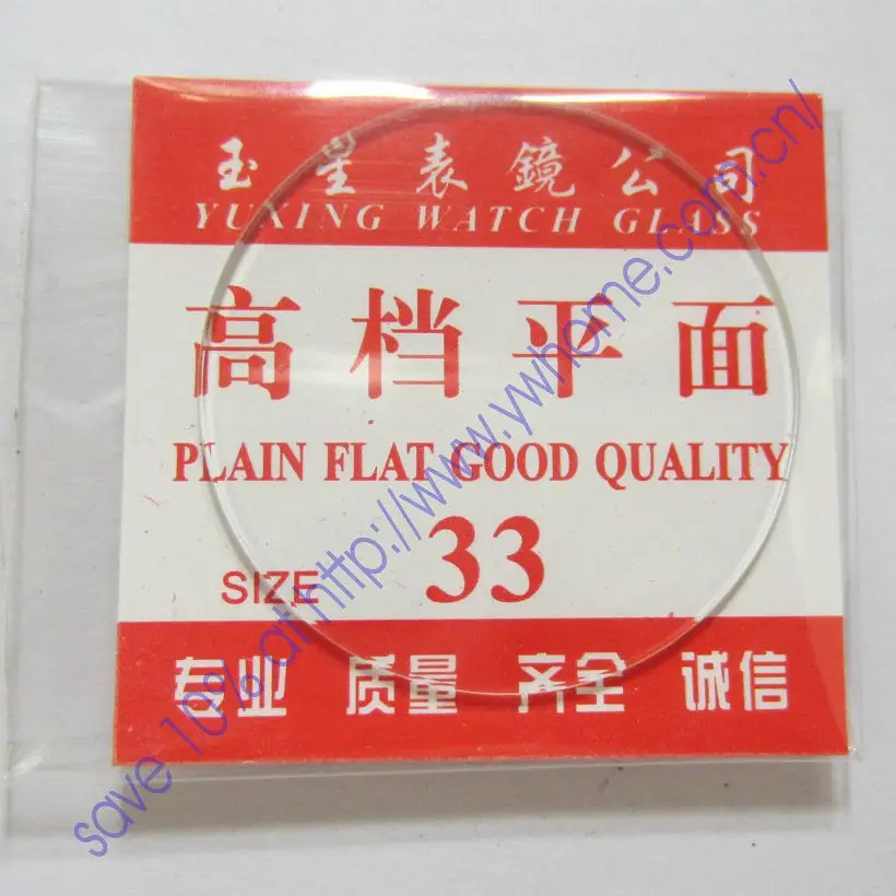 Новые часы из плоского стекла диаметром 33 мм толщиной 1 мм|diameter| |