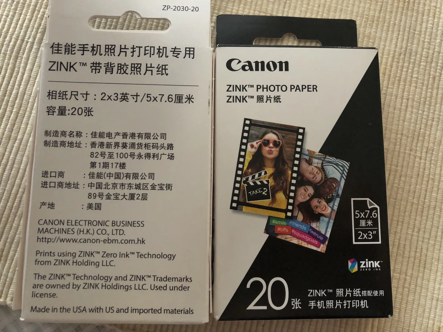 Фотобумага для принтера Canon PV 123 20 шт. 2x3 дюйма ZP 2030 клейкая фотобумага с одним