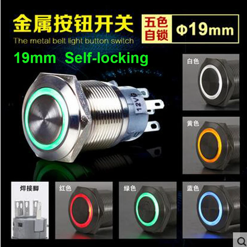 Бесплатная доставка 2 шт./лот 19 мм водонепроницаемый ангельские глазки