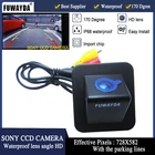 Автомобильное зеркало заднего вида FUWAYDA с чипом CCD для SONY, с камерой направляющей линии для Hyundai Elantra Avante 2012