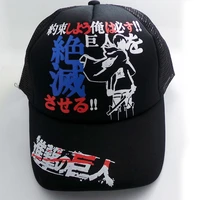 unisex dome hip hop causal hat attack on titan jiyuu no tsubasa logo printed baseball hat eren jager peaked cap anime cos