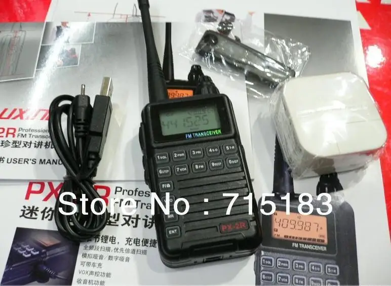 Обновленная версия Puxing PX-2R UHF400-470MHz TX& RX, и VHF136-174MHz RX FM walkie talkie с клавиатурой lcd для безопасности, отеля, ветчины