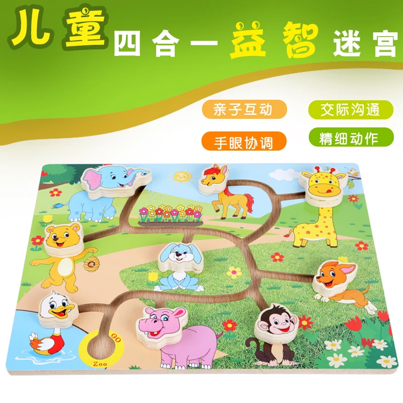 Деревянная игрушка Candice guo деревянная головоломка мультяшное животное игра доска