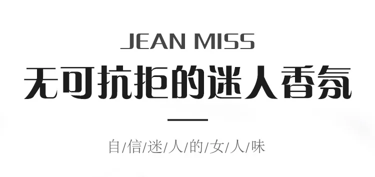 JEAN MISS бренд духи для женщин 30 мл аромат длительного действия для Женский парфюм натуральный розовый аромат Леди стеклянная бутылка распылитель воды