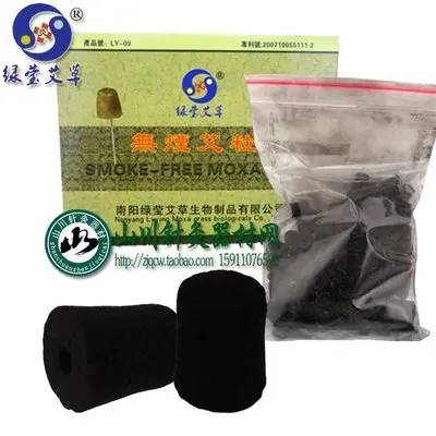 

No smoke moxa stick 100pcs/pack free shipping