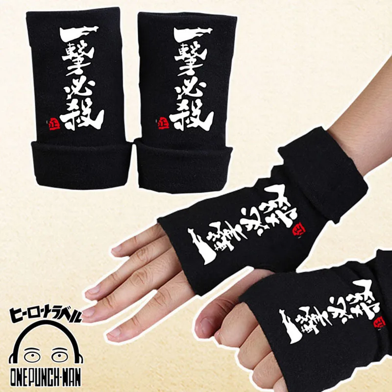 2017 зимние теплые хлопковые перчатки с принтом аниме один удар Мужская перчатка