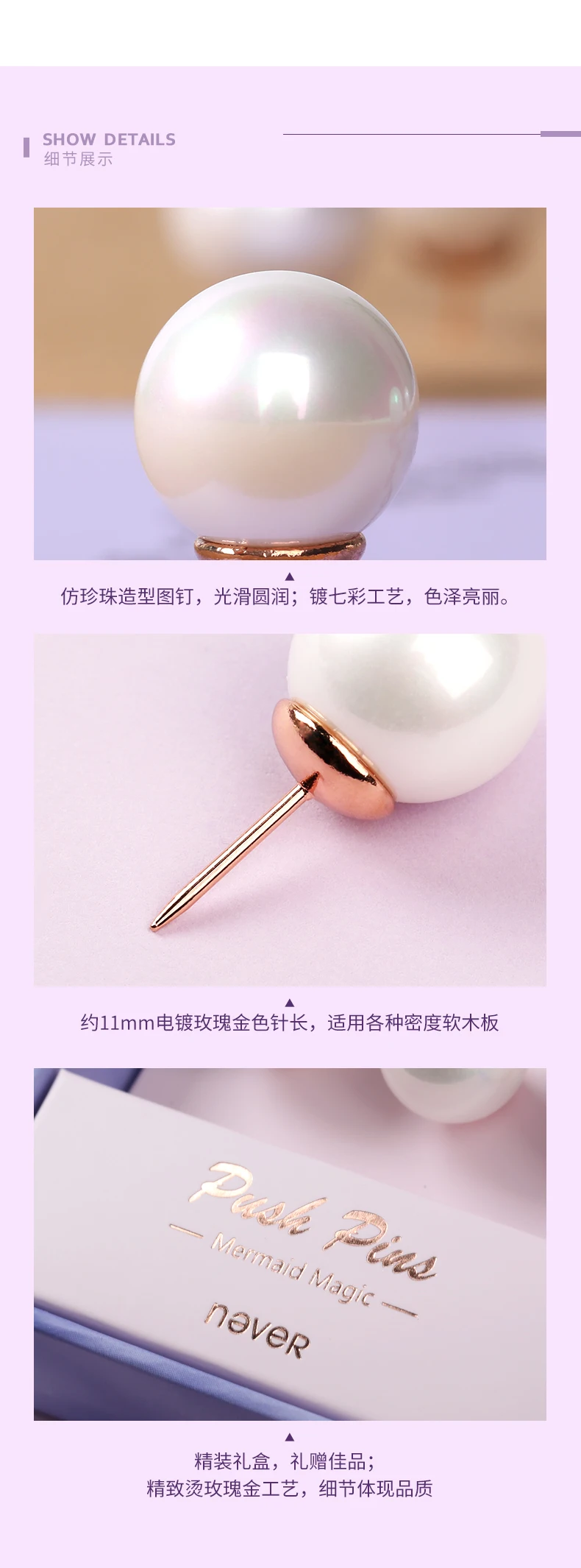 Никогда не круглый жемчуг в форме ThumbTack Pretty Board PushPins подарок для девочек канцелярские пробковые доски Pin Tacks для дома или офиса, декоративные