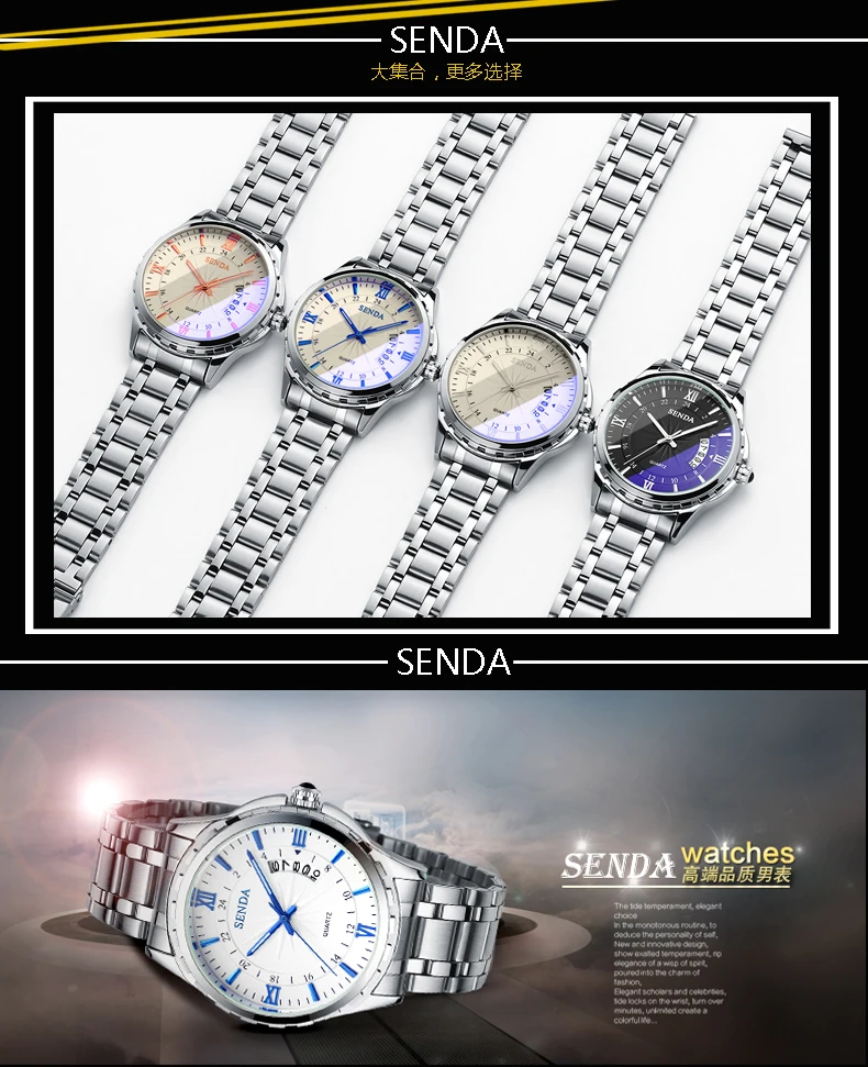 Часы наручные SENDA Мужские кварцевые люксовые брендовые с аналоговым дисплеем